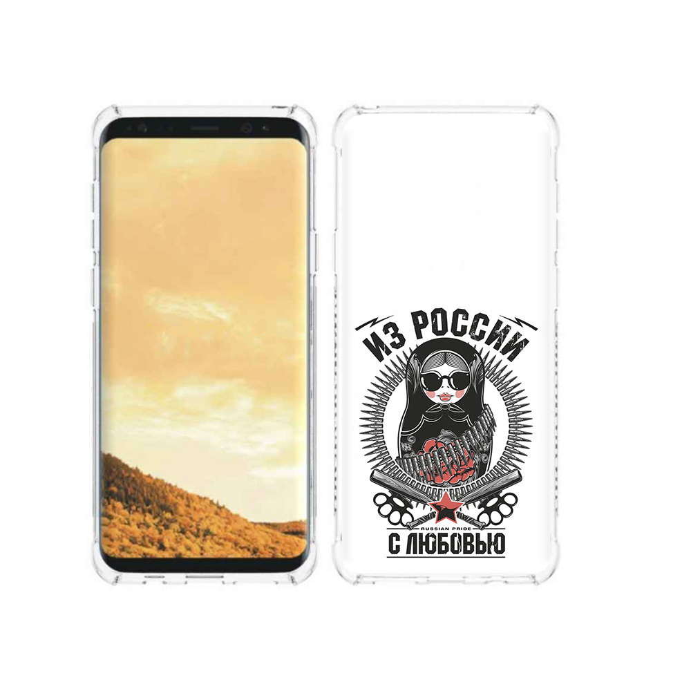 Чехол MyPads Tocco для Samsung Galaxy S9 Из России с любовью (PT98329.588.91), Прозрачный, Tocco
Чехол MyPads Tocco для Samsung Galaxy S9 Из России с любовью (PT98329.588.91), Прозрачный, Tocco