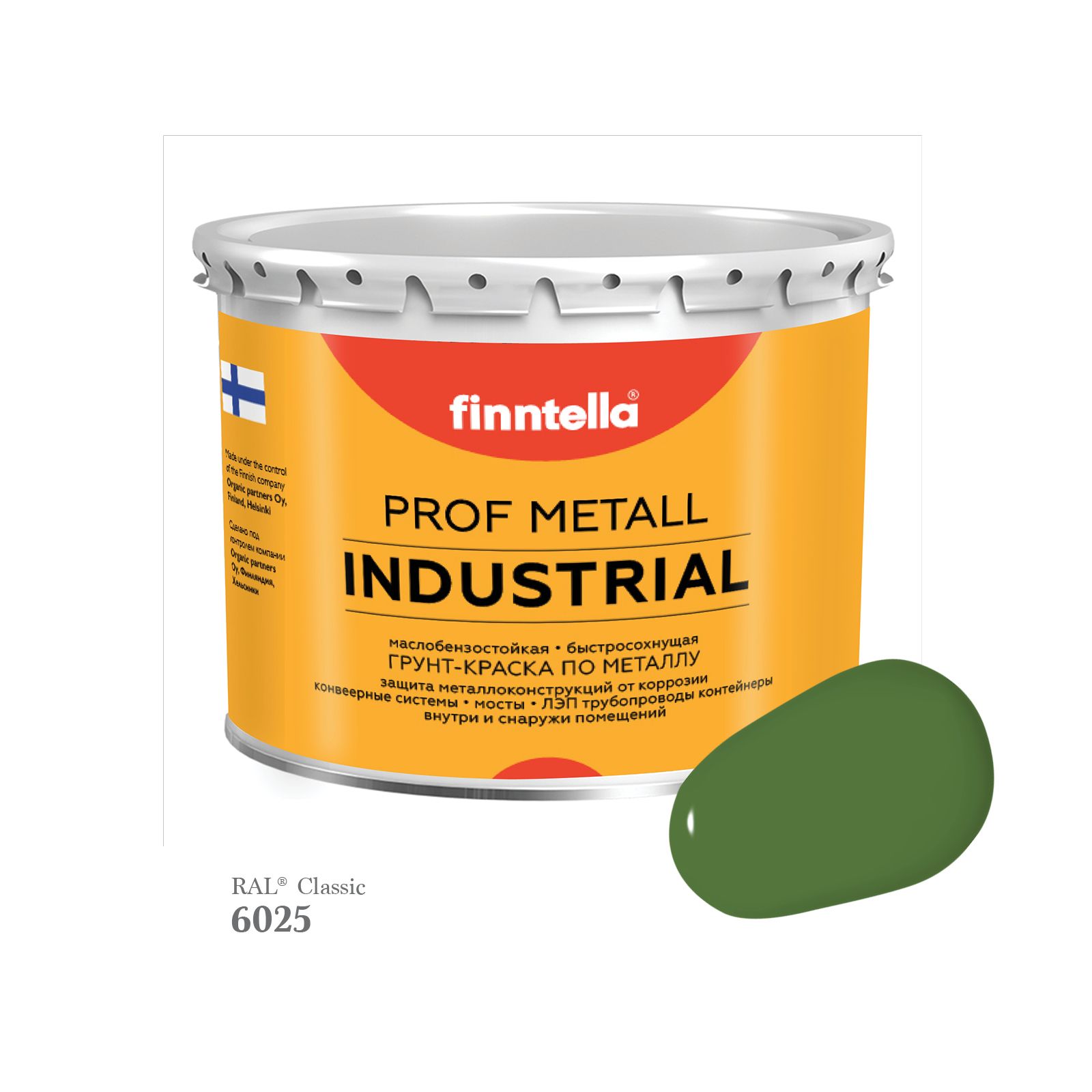 Краска METALL Prof INDUSTRIAL Matta, цвет RAL6025 Папоротниковый зеленый (Fern green), 2,7, METALL Prof Matta
Краска METALL Prof INDUSTRIAL Matta, цвет RAL6025 Папоротниковый зеленый (Fern green), 2,7, METALL Prof Matta