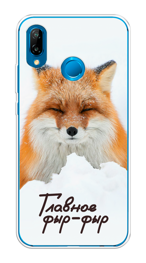 Чехол на Huawei P20 Lite/Nova 3E "Снежный фыр-фыр", Оранжевый;белый;коричневый, 65650-1
Чехол на Huawei P20 Lite/Nova 3E "Снежный фыр-фыр", Оранжевый;белый;коричневый, 65650-1