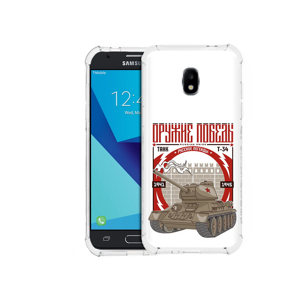 Чехол MyPads Tocco для Samsung Galaxy J7 Pro Оружие победы (PT128255.589.127), Прозрачный, Tocco
Чехол MyPads Tocco для Samsung Galaxy J7 Pro Оружие победы (PT128255.589.127), Прозрачный, Tocco