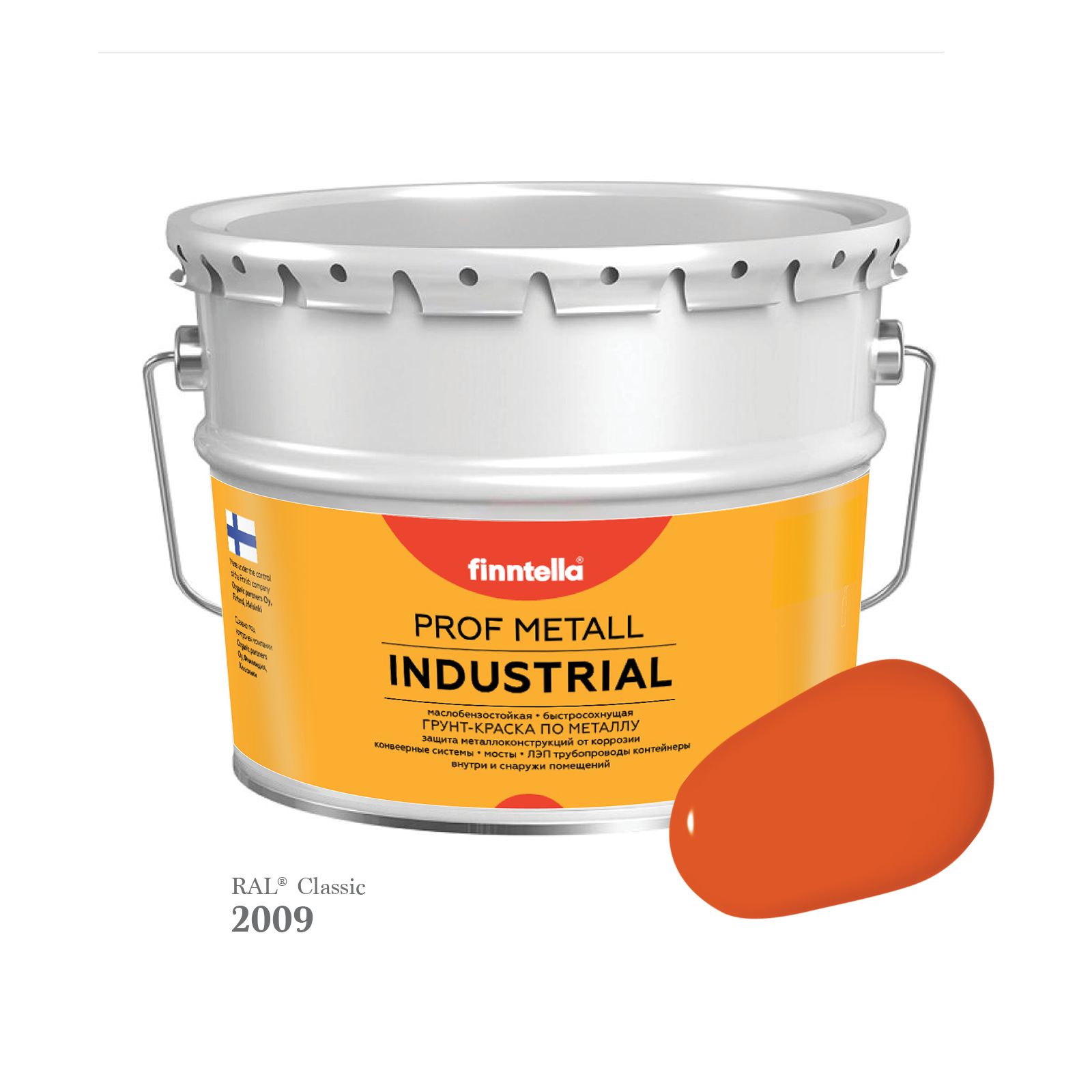 Краска METALL Prof INDUSTRIAL Matta, цвет RAL2009 Транспортный оранжевый (Traffic orange),, METALL Prof Matta
Краска METALL Prof INDUSTRIAL Matta, цвет RAL2009 Транспортный оранжевый (Traffic orange),, METALL Prof Matta