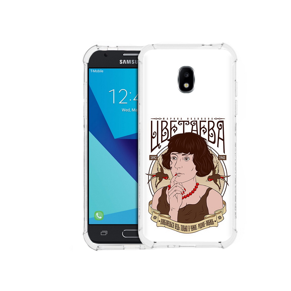 Чехол MyPads Tocco для Samsung Galaxy J7 Pro Цветаева (PT128255.589.197), Прозрачный, Tocco
Чехол MyPads Tocco для Samsung Galaxy J7 Pro Цветаева (PT128255.589.197), Прозрачный, Tocco