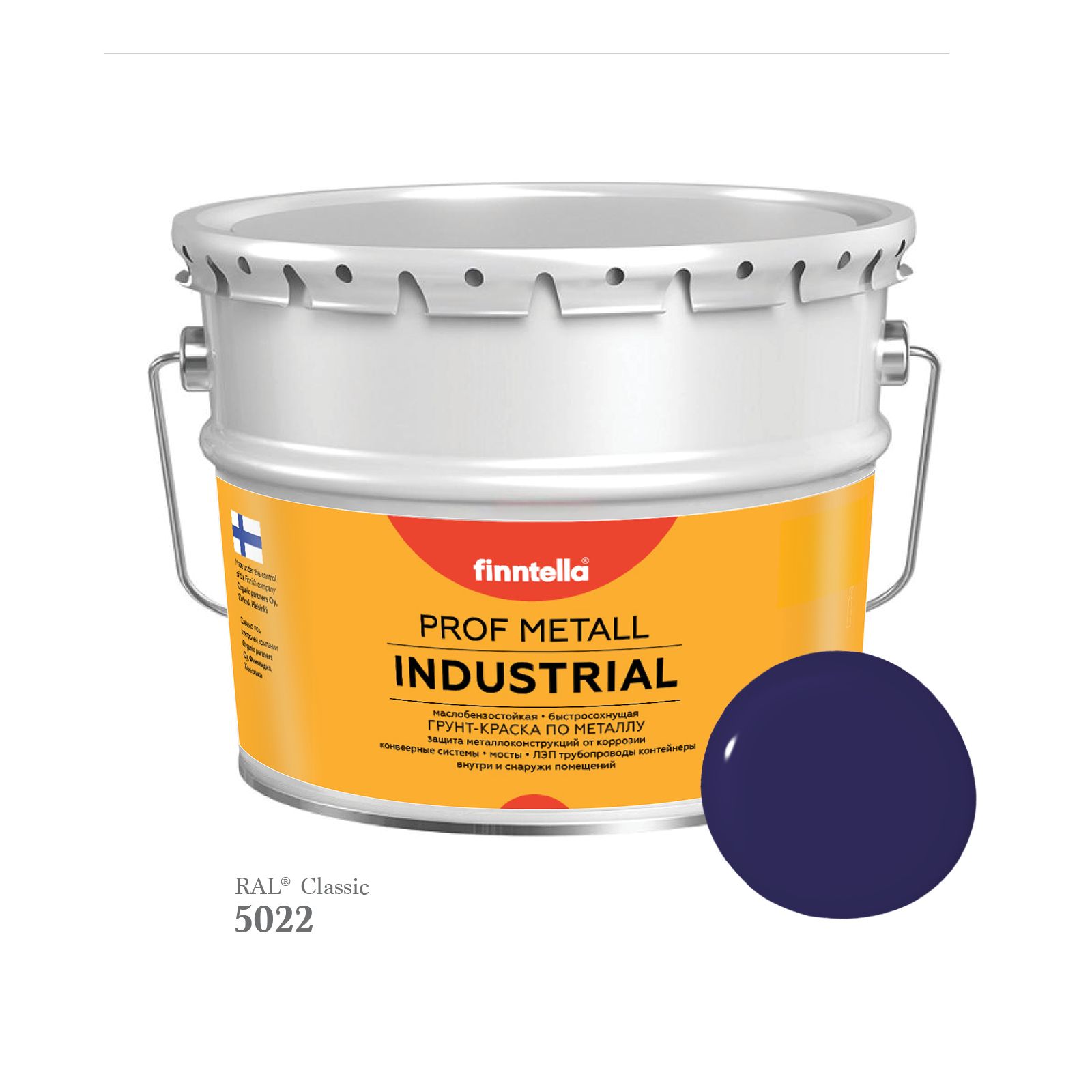 Краска METALL Prof INDUSTRIAL Matta, цвет RAL5022 Ночной синий (Night blue), 9л, METALL Prof Matta
Краска METALL Prof INDUSTRIAL Matta, цвет RAL5022 Ночной синий (Night blue), 9л, METALL Prof Matta