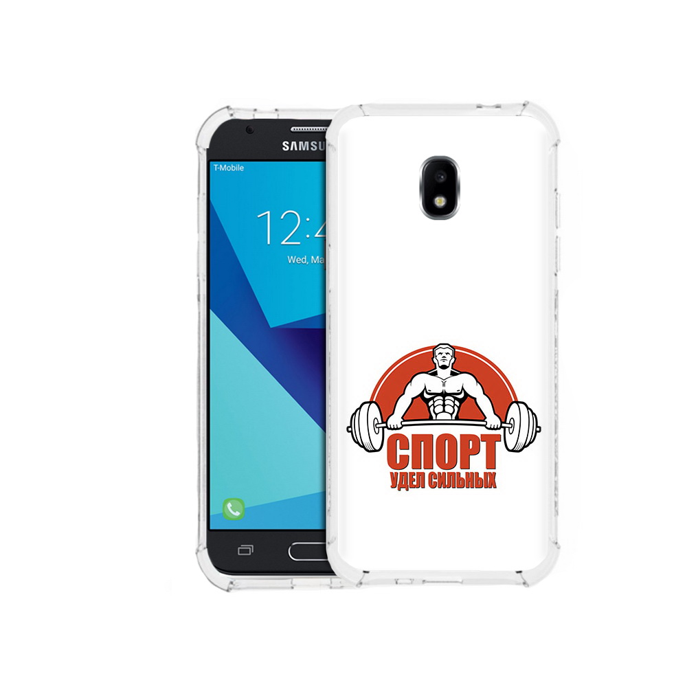 Чехол MyPads Tocco для Samsung Galaxy J7 Pro бодибилдинг спорт (PT128255.589.236), Прозрачный, Tocco
Чехол MyPads Tocco для Samsung Galaxy J7 Pro бодибилдинг спорт (PT128255.589.236), Прозрачный, Tocco