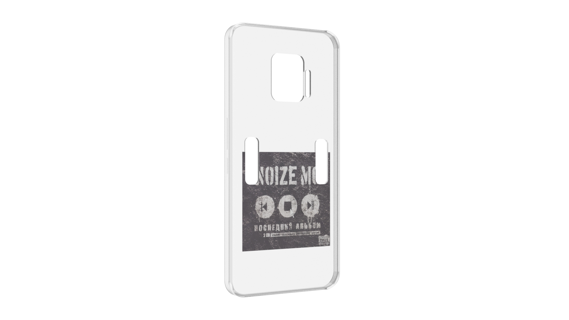 Чехол MyPads Последний альбом Noize MC для ZTE Nubia Red Magic 7 Pro, Прозрачный, Tocco
Чехол MyPads Последний альбом Noize MC для ZTE Nubia Red Magic 7 Pro, Прозрачный, Tocco