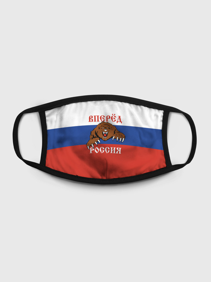 Многоразовая маска унисекс Burnettie Вперёд Россия Медведь, Разноцветный, Вперёд Россия Медведь
Многоразовая маска унисекс Burnettie Вперёд Россия Медведь, Разноцветный, Вперёд Россия Медведь
