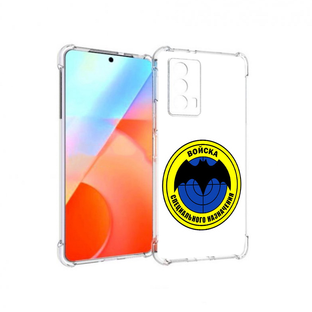 Чехол MyPads Tocco для Vivo iQOO Z5 спец назначение (PT226980.401.617), Прозрачный, Tocco
Чехол MyPads Tocco для Vivo iQOO Z5 спец назначение (PT226980.401.617), Прозрачный, Tocco