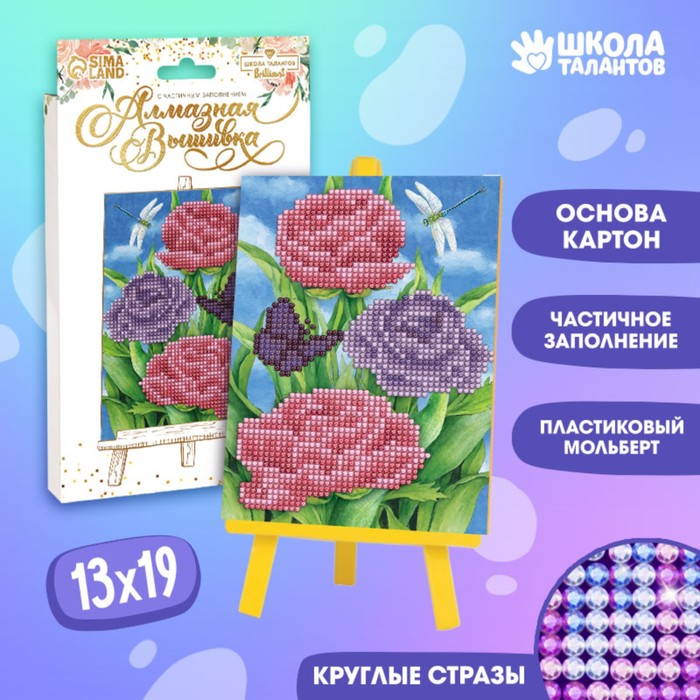 Алмазная мозаика на подставке «Цветы», 13 х 19 см. Набор для творчества, 8 Марта
Алмазная мозаика на подставке «Цветы», 13 х 19 см. Набор для творчества, 8 Марта