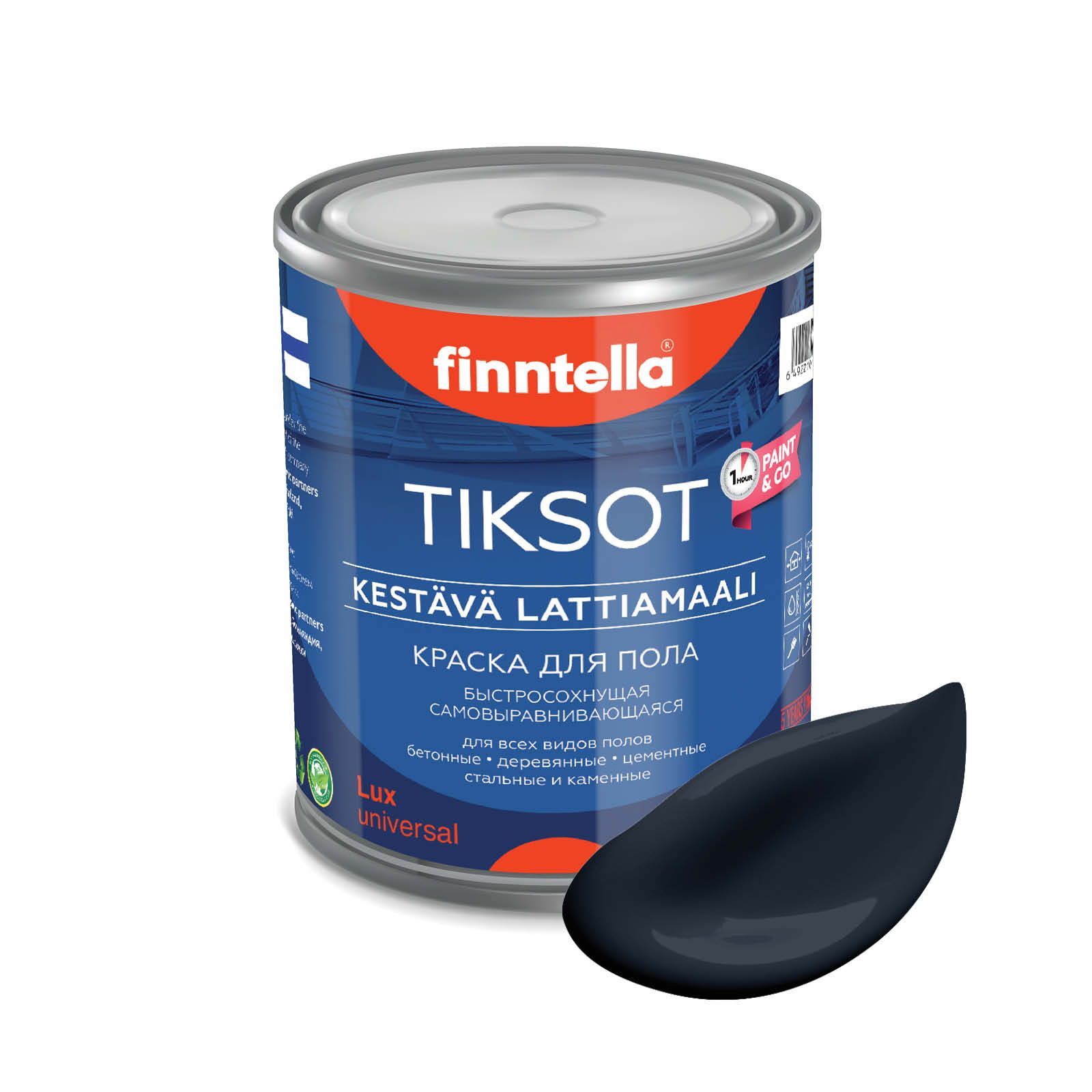 Краска TIKSOT, NEVY темно-синий, 0,9л, для пола самовыравнивающаяся TIKSOT. Сохнет за 1 час.
Краска TIKSOT, NEVY темно-синий, 0,9л, для пола самовыравнивающаяся TIKSOT. Сохнет за 1 час.