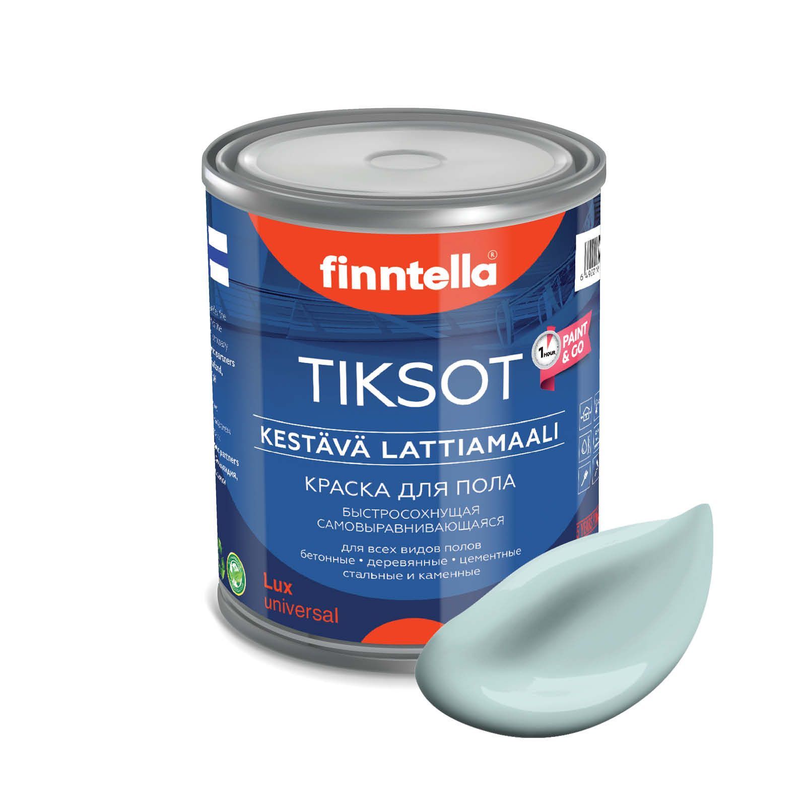 Краска TIKSOT, AAMU светло-голубой, 0,9л, для пола самовыравнивающаяся TIKSOT. Сохнет за 1 час.
Краска TIKSOT, AAMU светло-голубой, 0,9л, для пола самовыравнивающаяся TIKSOT. Сохнет за 1 час.