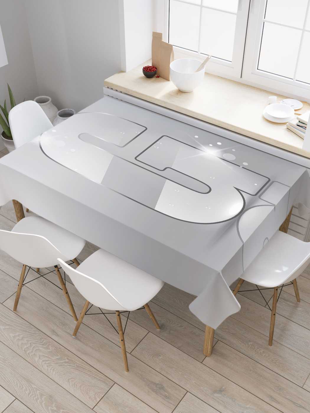 Скатерть прямоугольная JoyArty "Сверкающая g" из сатена, 120x145 см, Сверкающая g
Скатерть прямоугольная JoyArty "Сверкающая g" из сатена, 120x145 см, Сверкающая g