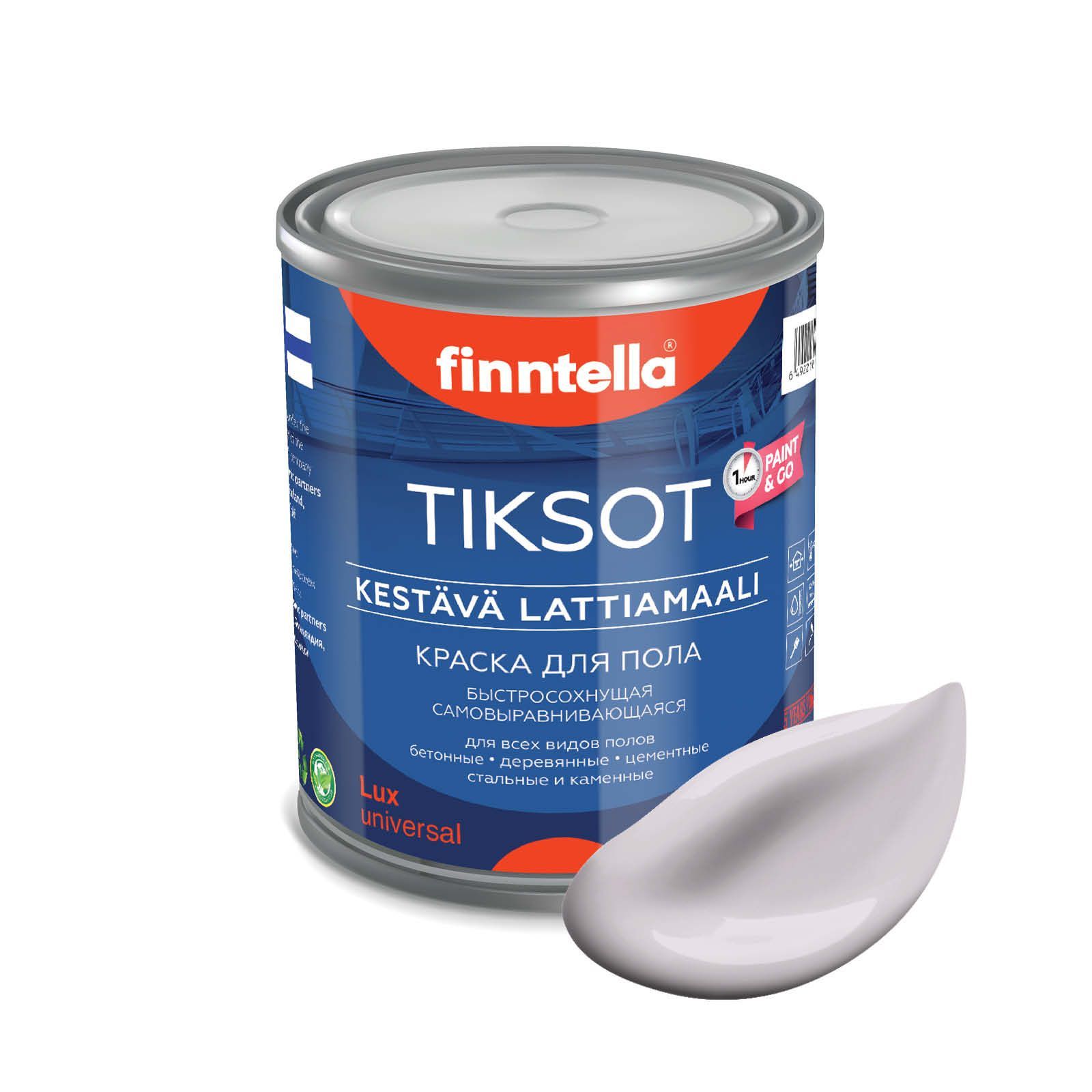 Краска TIKSOT, HELMI бледно-лиловый, 0,9л, Серый, для пола самовыравнивающаяся TIKSOT. Сохнет за 1 час.
Краска TIKSOT, HELMI бледно-лиловый, 0,9л, Серый, для пола самовыравнивающаяся TIKSOT. Сохнет за 1 час.