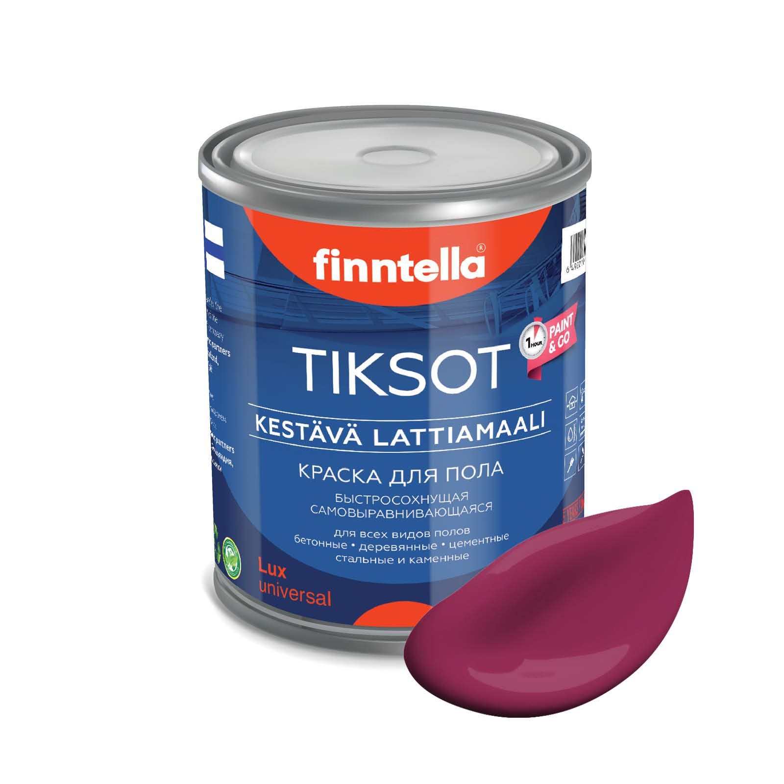 Краска TIKSOT, KIRSIKKA светлая вишня, 0,9л, Серый, для пола самовыравнивающаяся TIKSOT. Сохнет за 1 час.
Краска TIKSOT, KIRSIKKA светлая вишня, 0,9л, Серый, для пола самовыравнивающаяся TIKSOT. Сохнет за 1 час.