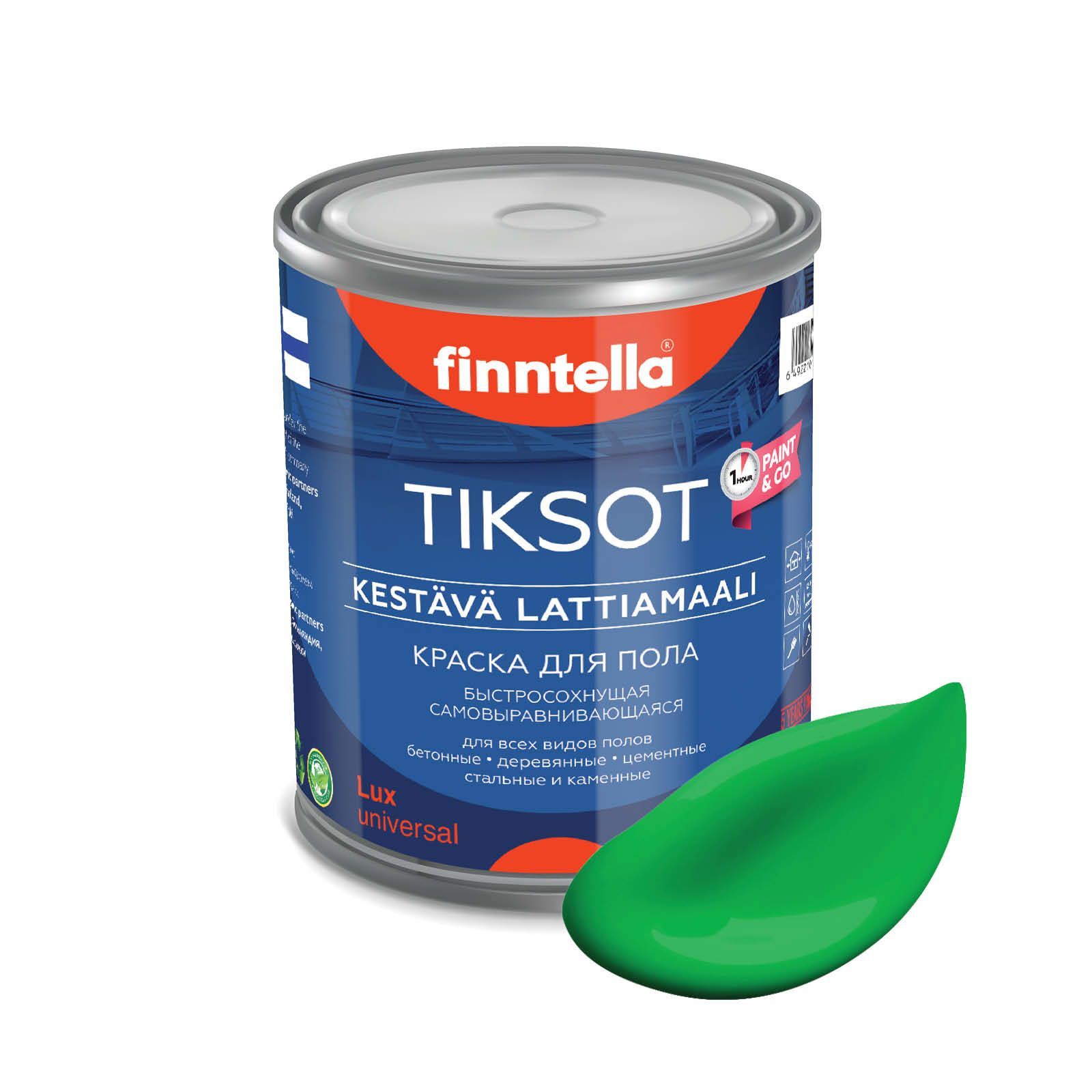 Краска TIKSOT, NIITTY луговой зеленый, 0,9л, для пола самовыравнивающаяся TIKSOT. Сохнет за 1 час.
Краска TIKSOT, NIITTY луговой зеленый, 0,9л, для пола самовыравнивающаяся TIKSOT. Сохнет за 1 час.
