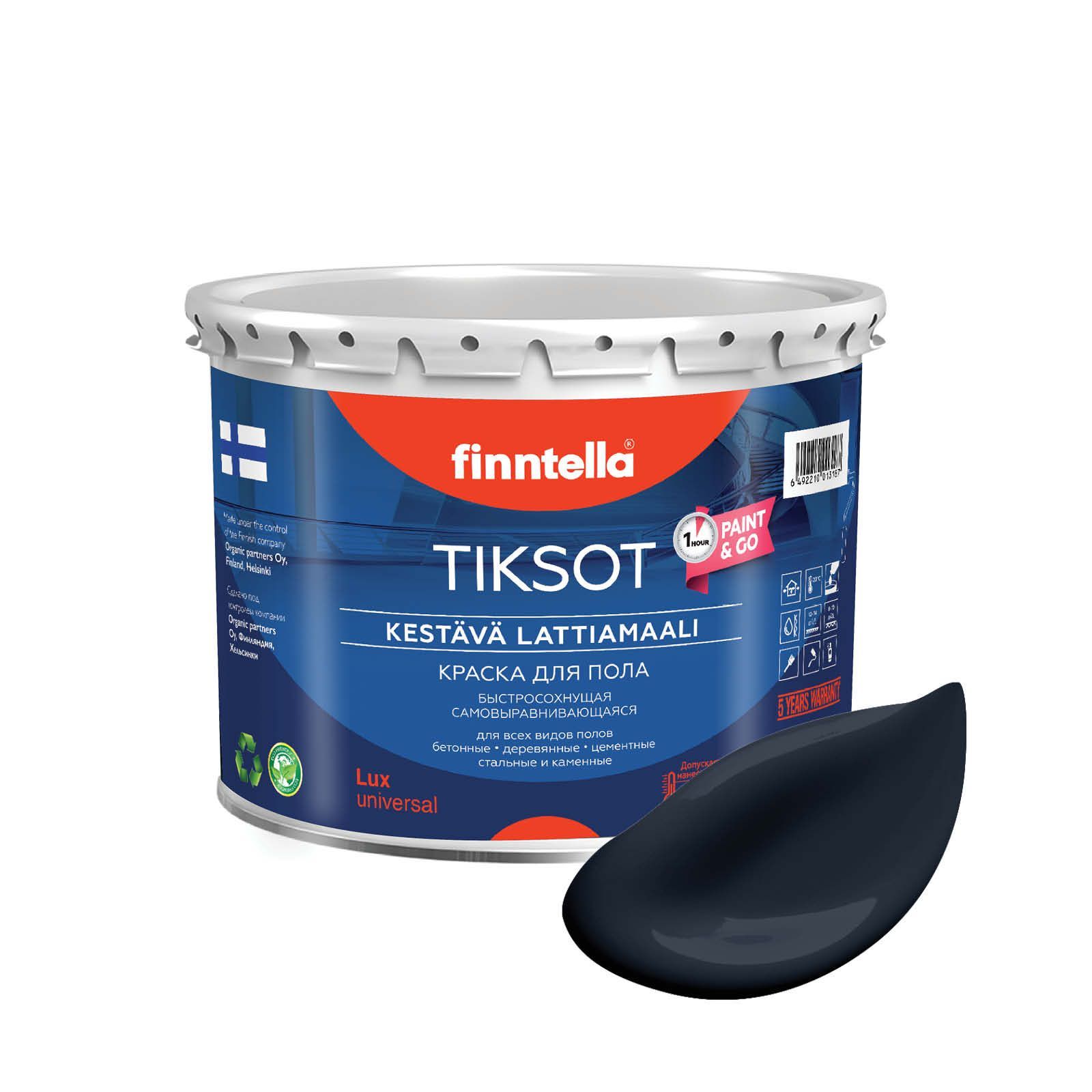 Краска TIKSOT, NEVY темно-синий, 2,7л, для пола самовыравнивающаяся TIKSOT. Сохнет за 1 час.
Краска TIKSOT, NEVY темно-синий, 2,7л, для пола самовыравнивающаяся TIKSOT. Сохнет за 1 час.