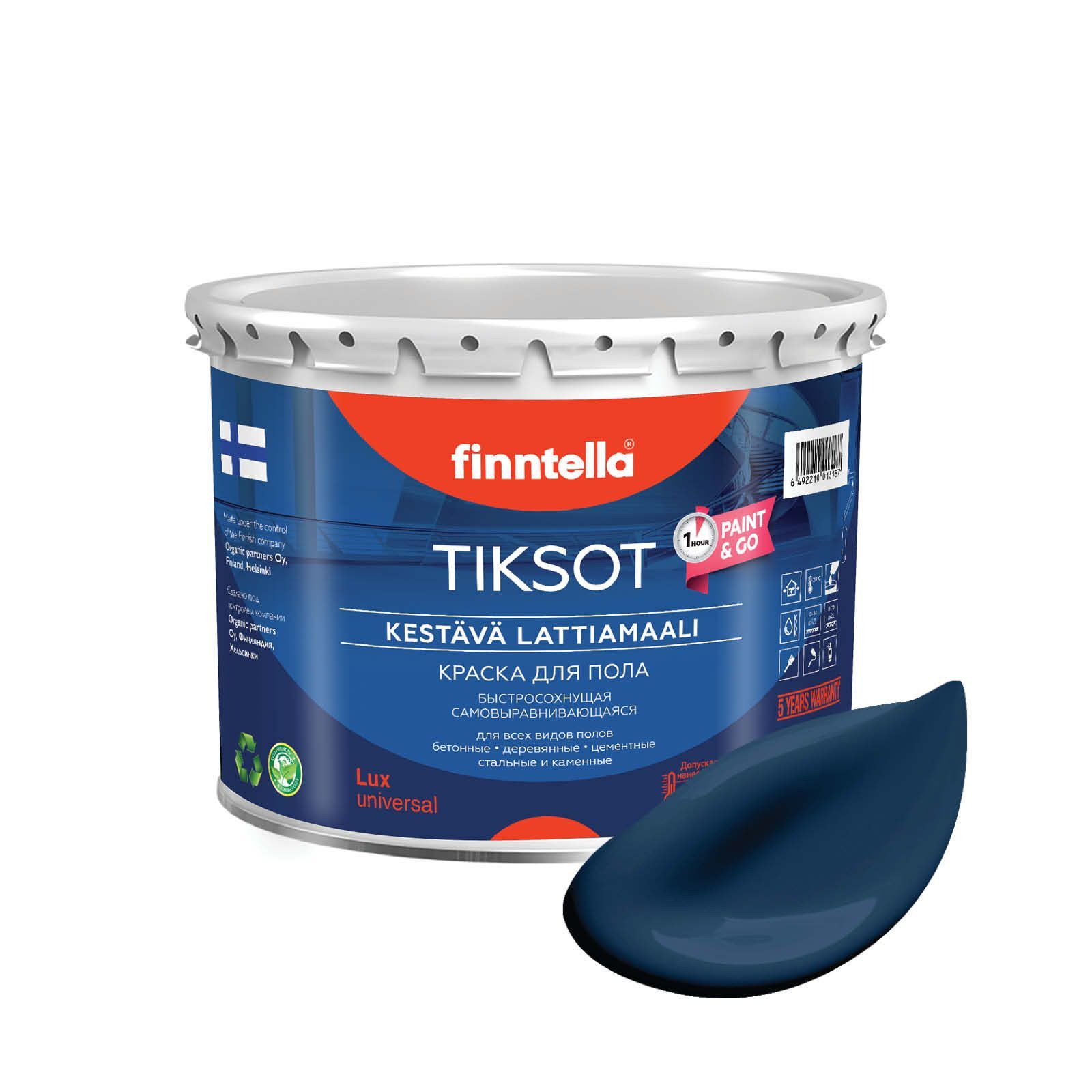 Краска TIKSOT, KESKIYO темно-синий, 2,7л, для пола самовыравнивающаяся TIKSOT. Сохнет за 1 час.
Краска TIKSOT, KESKIYO темно-синий, 2,7л, для пола самовыравнивающаяся TIKSOT. Сохнет за 1 час.