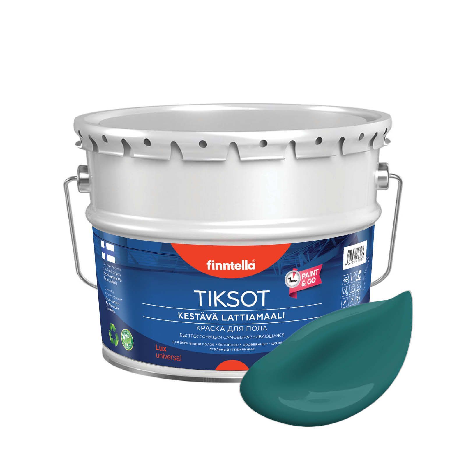 Краска TIKSOT, MALAKIITTI темно-бирюзовый, 9л, Зеленый, для пола самовыравнивающаяся TIKSOT. Сохнет за 1 час.
Краска TIKSOT, MALAKIITTI темно-бирюзовый, 9л, Зеленый, для пола самовыравнивающаяся TIKSOT. Сохнет за 1 час.