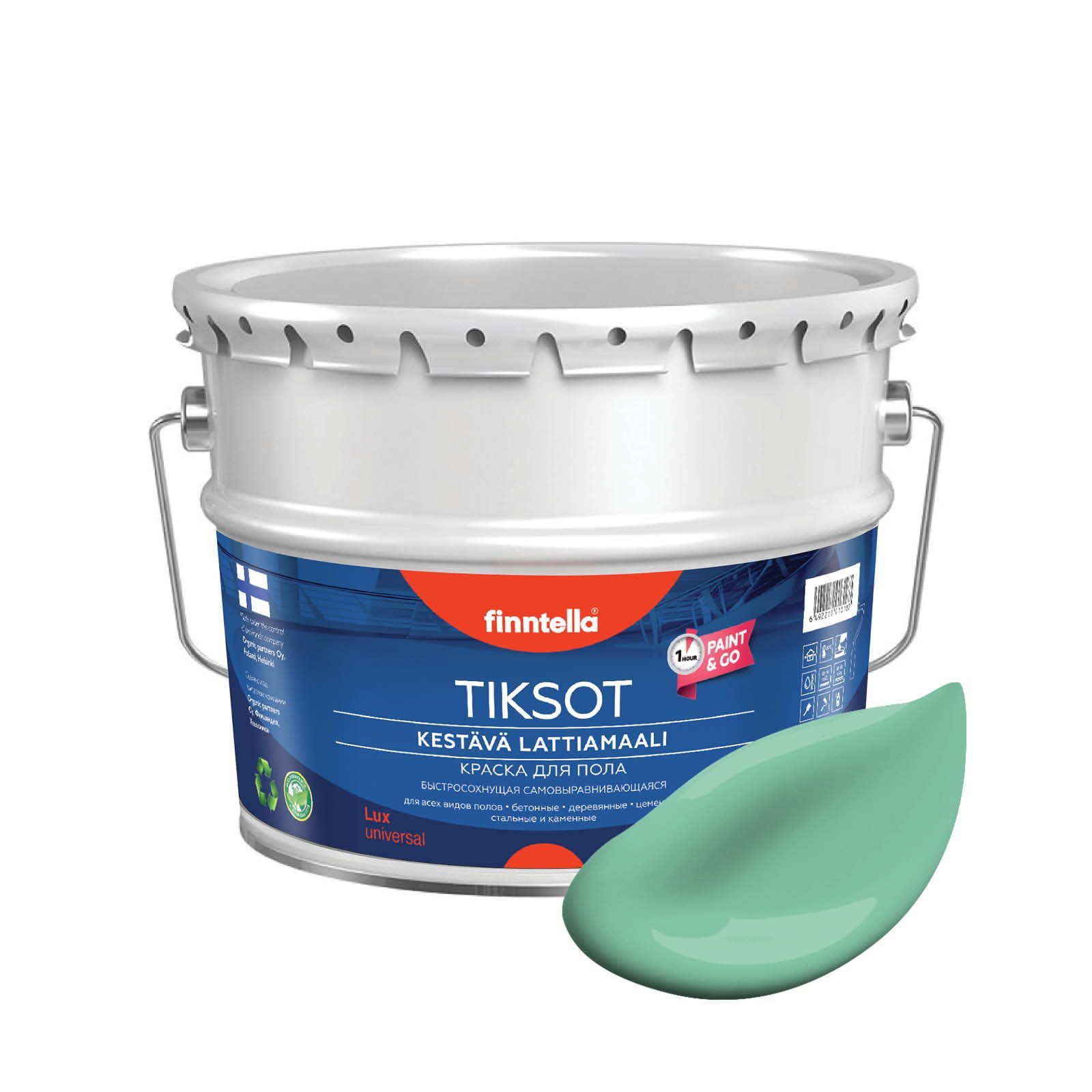 Краска TIKSOT, VIILEA светло-бирюзовый, 9л, Зеленый, для пола самовыравнивающаяся TIKSOT. Сохнет за 1 час.
Краска TIKSOT, VIILEA светло-бирюзовый, 9л, Зеленый, для пола самовыравнивающаяся TIKSOT. Сохнет за 1 час.