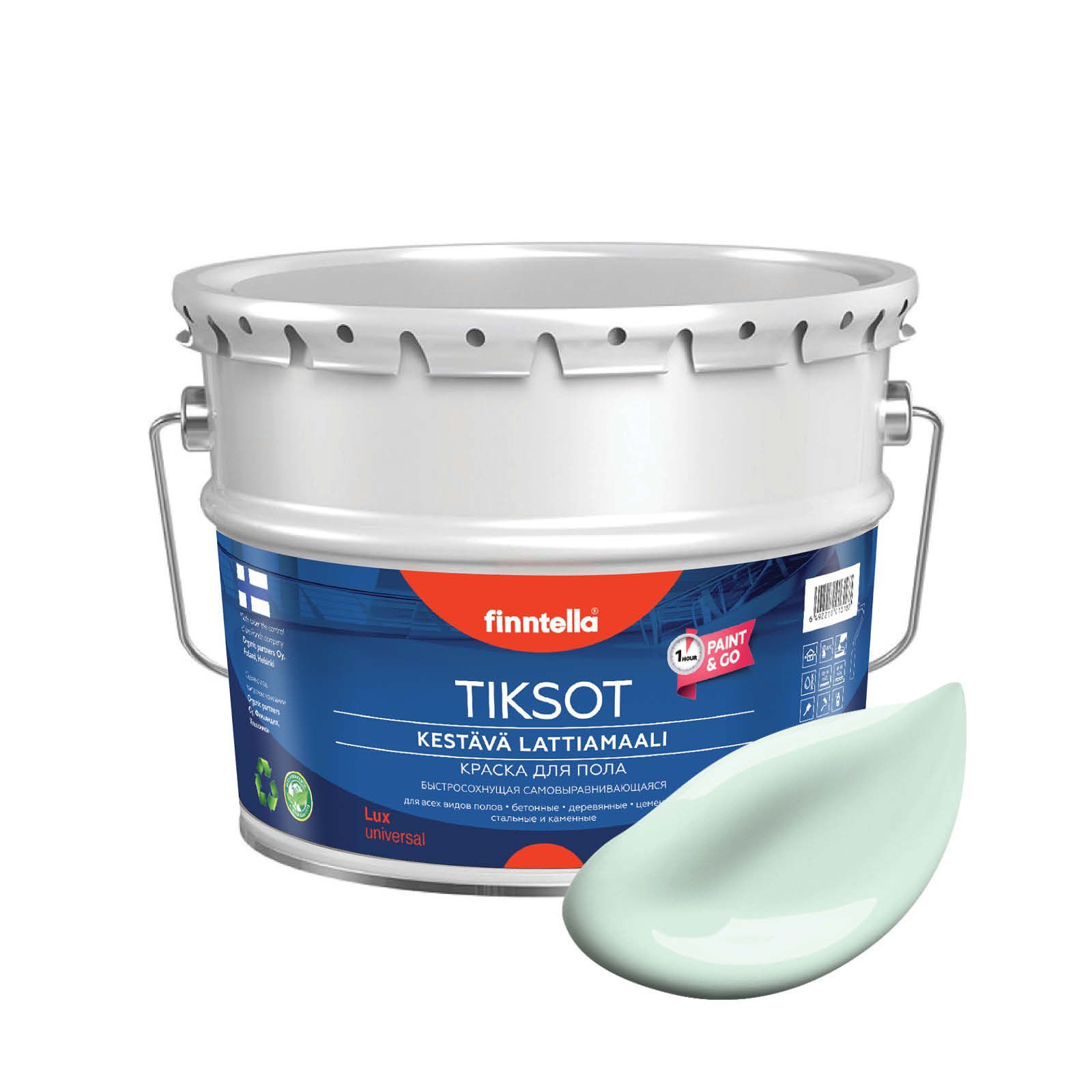 Краска TIKSOT, LINTU бледно-бирюзовый, 9л, Голубой, для пола самовыравнивающаяся TIKSOT. Сохнет за 1 час.
Краска TIKSOT, LINTU бледно-бирюзовый, 9л, Голубой, для пола самовыравнивающаяся TIKSOT. Сохнет за 1 час.
