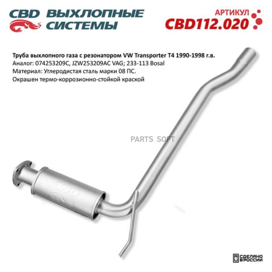 Труба Выхлопного Газа С Резонатором Vw Transporter T4 1990-1998 Cbd112.020 Cbd Cbd112.020
Труба Выхлопного Газа С Резонатором Vw Transporter T4 1990-1998 Cbd112.020 Cbd Cbd112.020