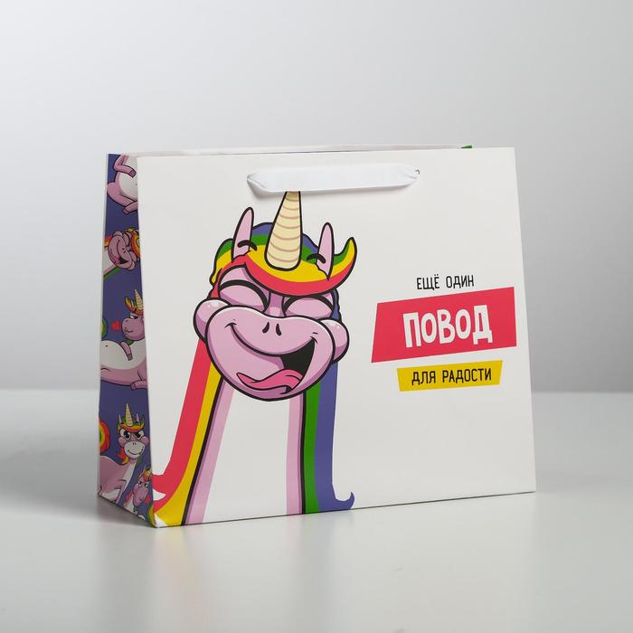 Пакет ламинированный горизонтальный «Повод для радости», ML 27 × 23 × 11,5 см, Коллекция упаковки "Единороги"
Пакет ламинированный горизонтальный «Повод для радости», ML 27 × 23 × 11,5 см, Коллекция упаковки "Единороги"