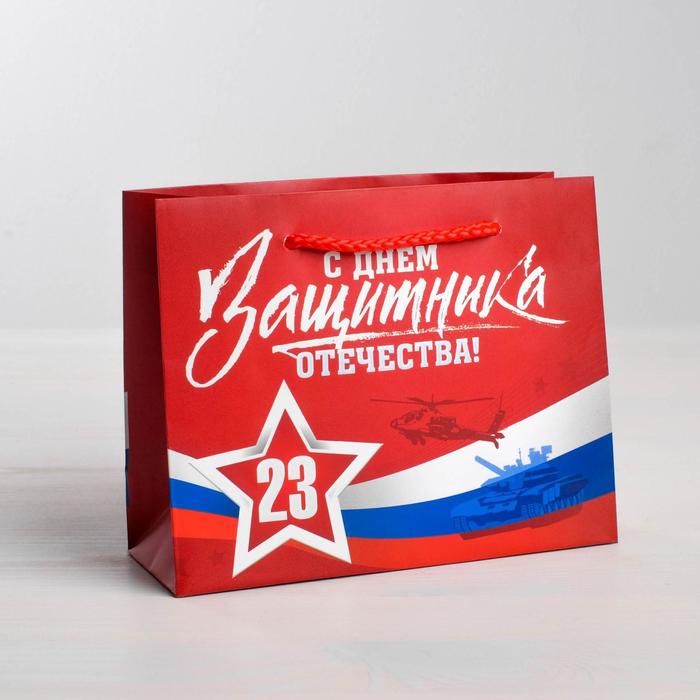 Пакет Дарите Счастье горизонтальный «С Днем защитника Отечества» L 31 х 40 х 11,5 см, Красный, Подарочная упаковка 23 февраля
Пакет Дарите Счастье горизонтальный «С Днем защитника Отечества» L 31 х 40 х 11,5 см, Красный, Подарочная упаковка 23 февраля