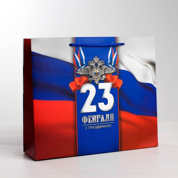 Пакет ламинированный горизонтальный «С Праздником!», MS 23 × 18 × 10 см, Подарочная упаковка 23 февраля
Пакет ламинированный горизонтальный «С Праздником!», MS 23 × 18 × 10 см, Подарочная упаковка 23 февраля