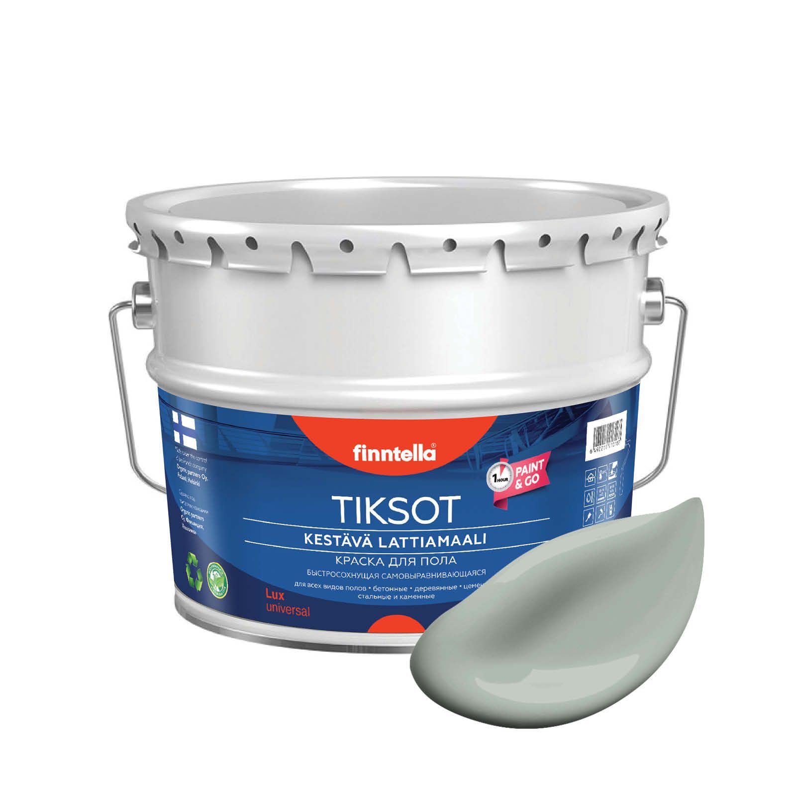 Краска TIKSOT, POLY серо-зеленый, 9л, для пола самовыравнивающаяся TIKSOT. Сохнет за 1 час.
Краска TIKSOT, POLY серо-зеленый, 9л, для пола самовыравнивающаяся TIKSOT. Сохнет за 1 час.