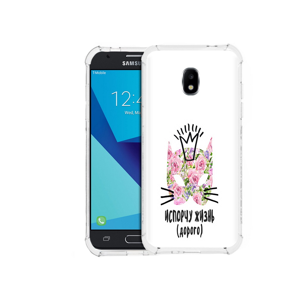 Чехол MyPads Tocco для Samsung Galaxy J7 Pro испорчу жизнь дорого (PT128255.589.380), Прозрачный, Tocco
Чехол MyPads Tocco для Samsung Galaxy J7 Pro испорчу жизнь дорого (PT128255.589.380), Прозрачный, Tocco