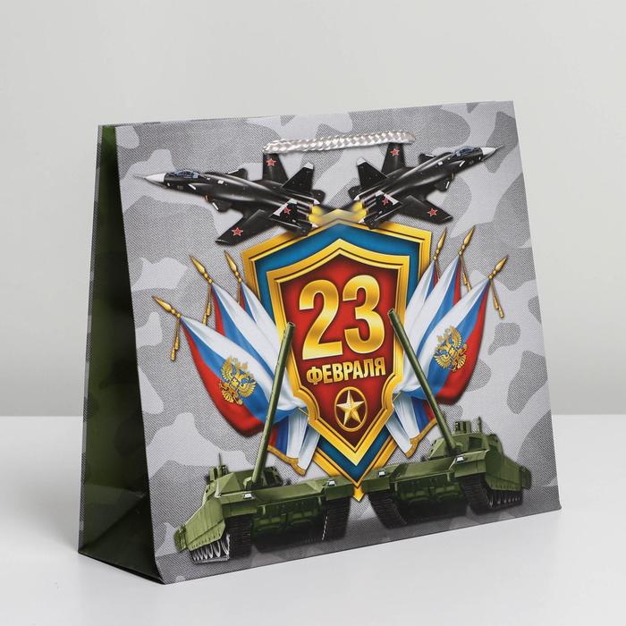 Пакет ламинированный горизонтальный «Танки и самолёты», ML 27 × 23 × 8 см, Подарочная упаковка 23 февраля
Пакет ламинированный горизонтальный «Танки и самолёты», ML 27 × 23 × 8 см, Подарочная упаковка 23 февраля