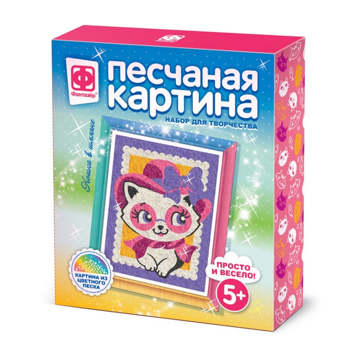 Песчаная картина Фантазер набор для творчества Кошка в шляпке для детей старше 5 лет, набор для творчества "Кошка в шляпке" для детей старше 5 лет
Песчаная картина Фантазер набор для творчества Кошка в шляпке для детей старше 5 лет, набор для творчества "Кошка в шляпке" для детей старше 5 лет