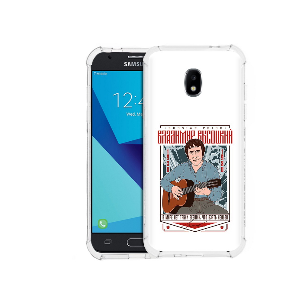 Чехол MyPads Tocco для Samsung Galaxy J7 Pro Владимир Высоцкий (PT128255.589.46), Прозрачный, Tocco
Чехол MyPads Tocco для Samsung Galaxy J7 Pro Владимир Высоцкий (PT128255.589.46), Прозрачный, Tocco