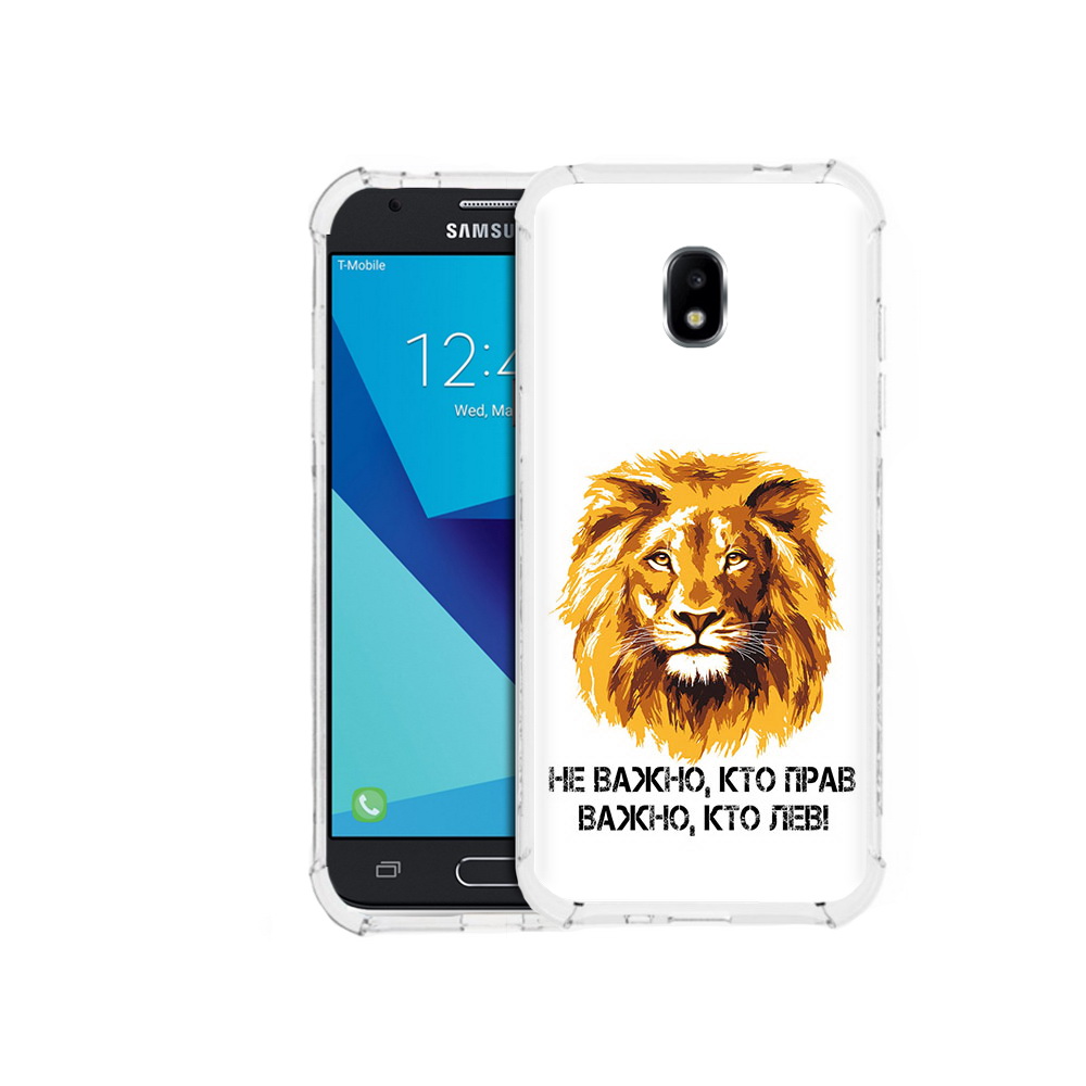 Чехол MyPads Tocco для Samsung Galaxy J7 Pro мудрый лев (PT128255.589.486), Прозрачный, Tocco
Чехол MyPads Tocco для Samsung Galaxy J7 Pro мудрый лев (PT128255.589.486), Прозрачный, Tocco