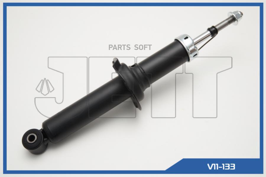 Амортизатор JETT V11-133 (341125)
Амортизатор JETT V11-133 (341125)