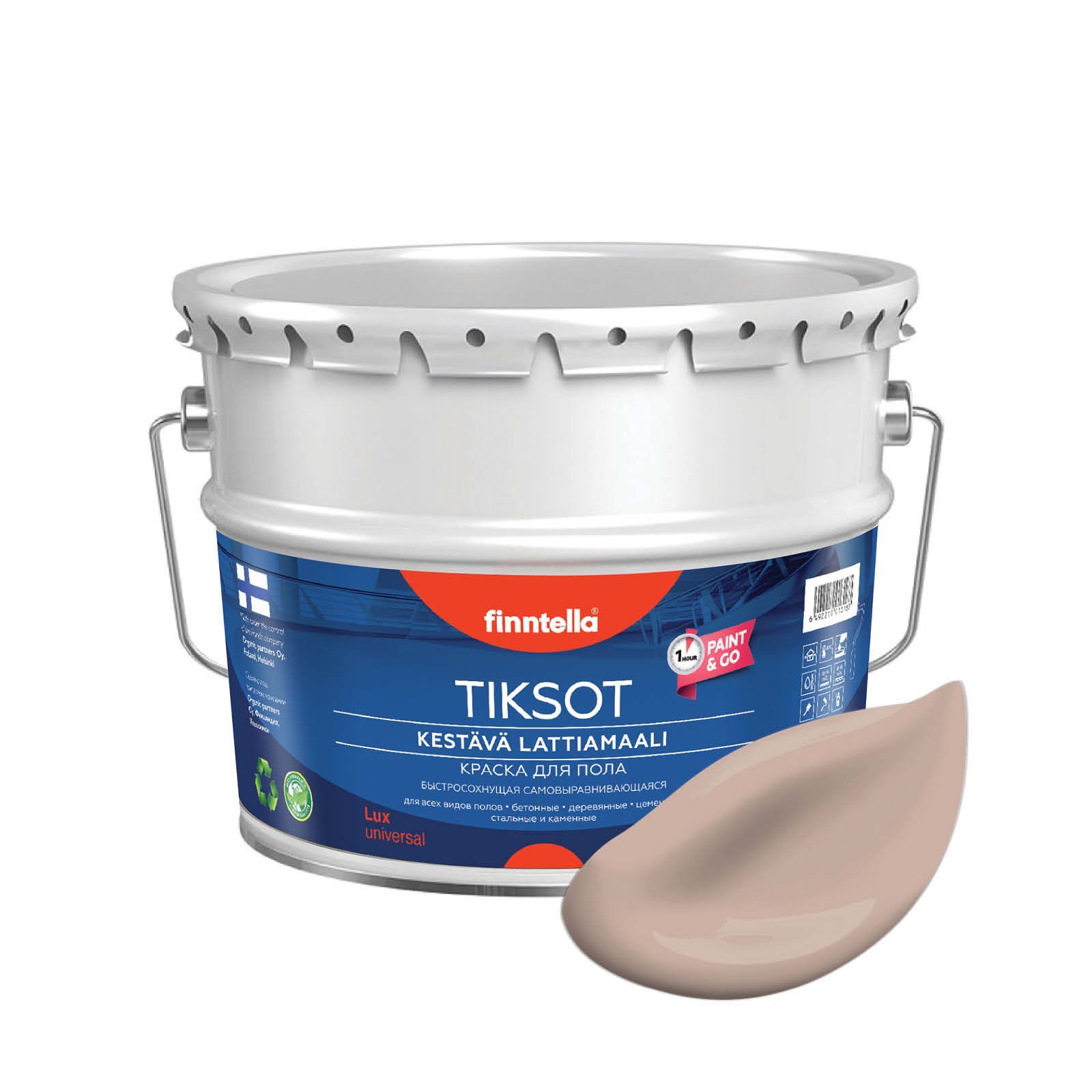 Краска TIKSOT, JAUHE теплый бежевый, 9л, для пола самовыравнивающаяся TIKSOT. Сохнет за 1 час.
Краска TIKSOT, JAUHE теплый бежевый, 9л, для пола самовыравнивающаяся TIKSOT. Сохнет за 1 час.