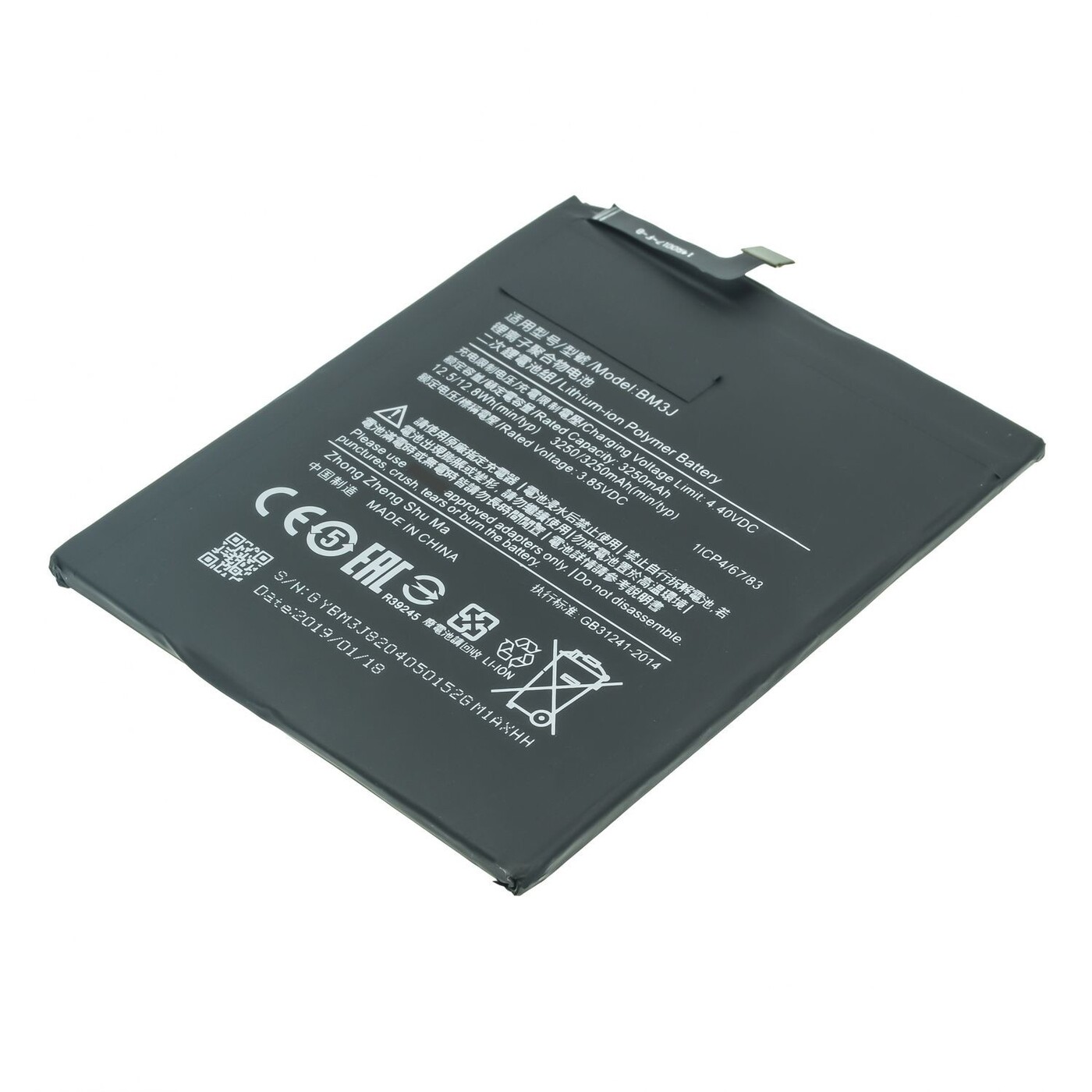 фото Аккумулятор xiaomi bm3j (mi 8 lite)