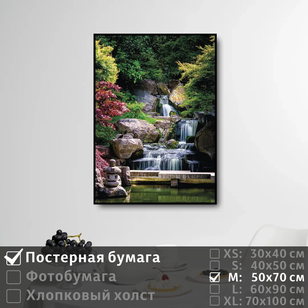 Постер на стену ПолиЦентр Пейзаж природы в японском стиле 50х70 см, ПейзажПриродыВЯпонскомСтиле
Постер на стену ПолиЦентр Пейзаж природы в японском стиле 50х70 см, ПейзажПриродыВЯпонскомСтиле