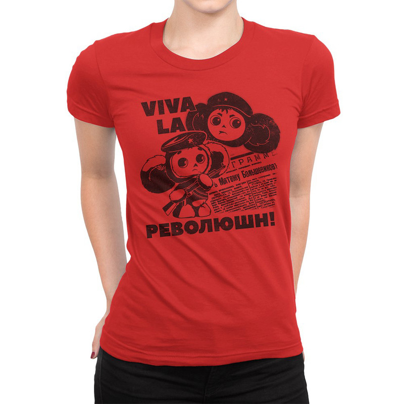 Футболка женская Dream Shirts Viva La Революшн Чебурашка 1 красная L, Viva La Революшн Чебурашка 1
Футболка женская Dream Shirts Viva La Революшн Чебурашка 1 красная L, Viva La Революшн Чебурашка 1