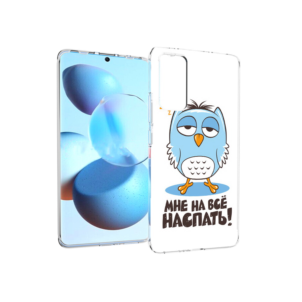 Чехол MyPads Tocco для Xiaomi Mi Civi Мне на все наспать (PT172370.274.120), Прозрачный, Tocco
Чехол MyPads Tocco для Xiaomi Mi Civi Мне на все наспать (PT172370.274.120), Прозрачный, Tocco
