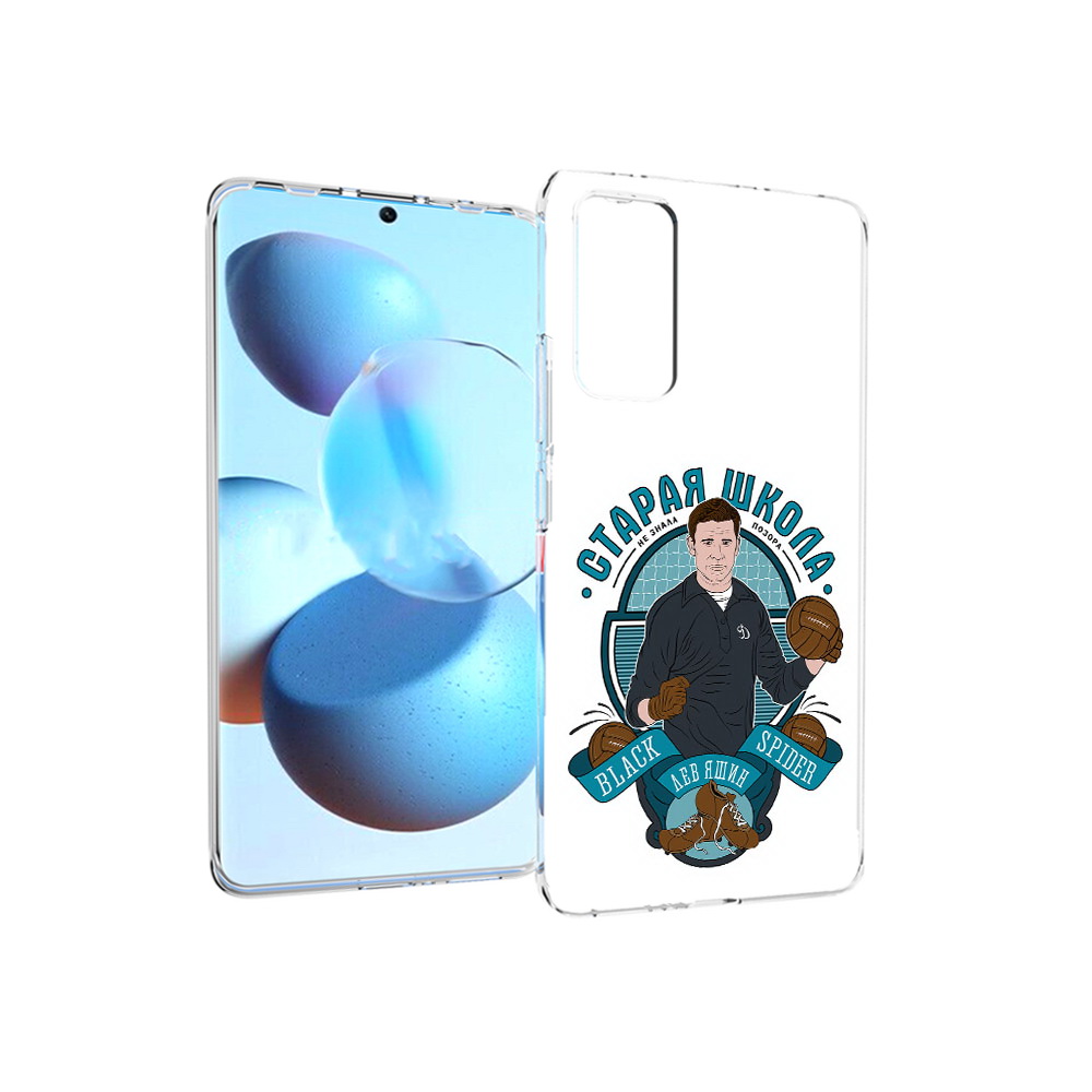 Чехол MyPads Tocco для Xiaomi Mi Civi Старая школа (PT172370.274.162), Прозрачный, Tocco
Чехол MyPads Tocco для Xiaomi Mi Civi Старая школа (PT172370.274.162), Прозрачный, Tocco
