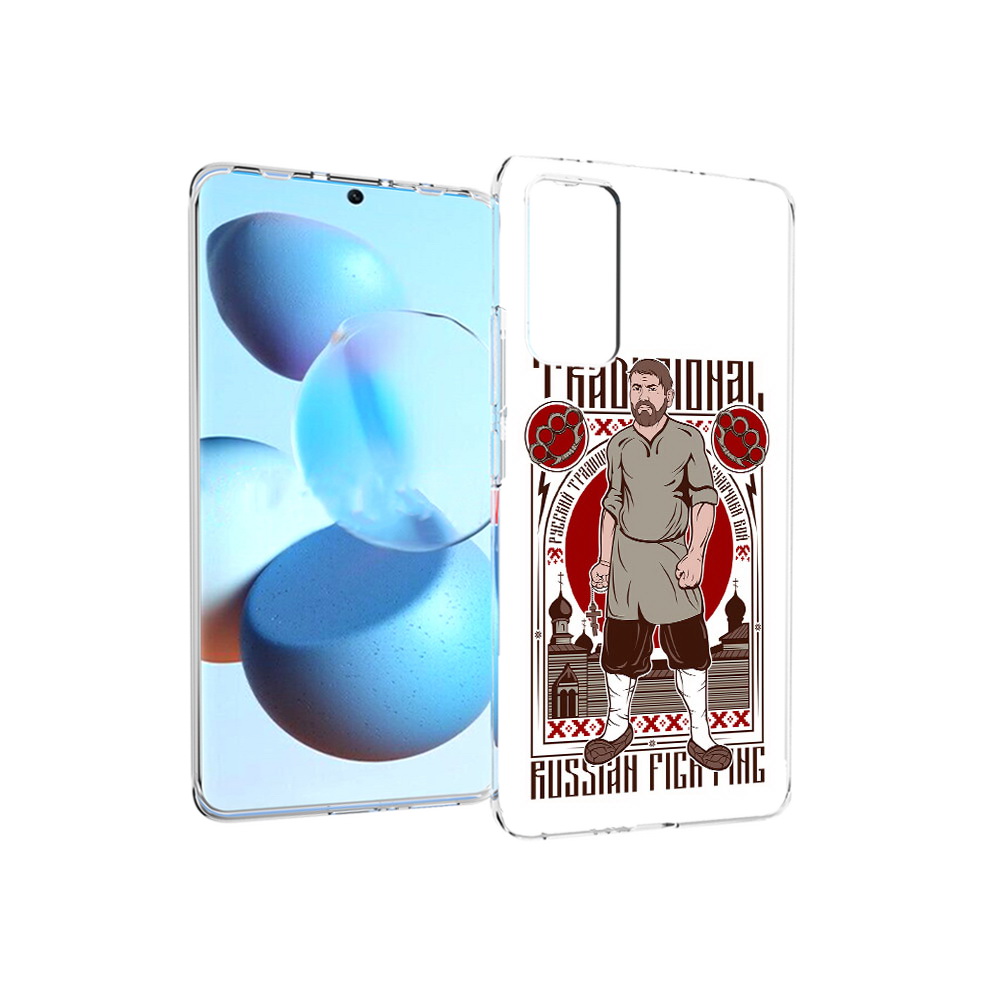 Чехол MyPads Tocco для Xiaomi Mi Civi Традициональный мужчина (PT172370.274.173), Прозрачный, Tocco
Чехол MyPads Tocco для Xiaomi Mi Civi Традициональный мужчина (PT172370.274.173), Прозрачный, Tocco