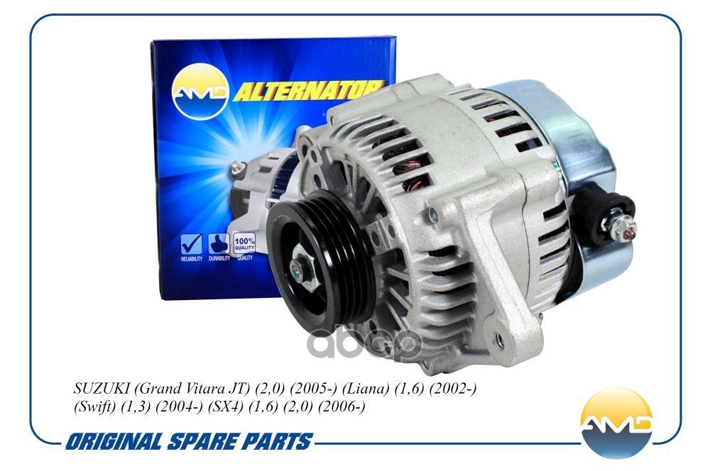 AMD Генератор SUZUKI JimnySwift IIILiana mot.1,31,6L AMD AMD.EL572 AMD AMDEL572
AMD Генератор SUZUKI JimnySwift IIILiana mot.1,31,6L AMD AMD.EL572 AMD AMDEL572