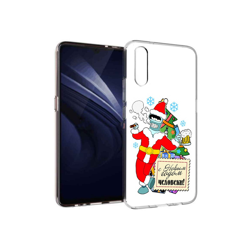 Чехол MyPads Tocco для Vivo V17 Neo С новым годом человеки (PT226959.388.150), Прозрачный, Tocco
Чехол MyPads Tocco для Vivo V17 Neo С новым годом человеки (PT226959.388.150), Прозрачный, Tocco