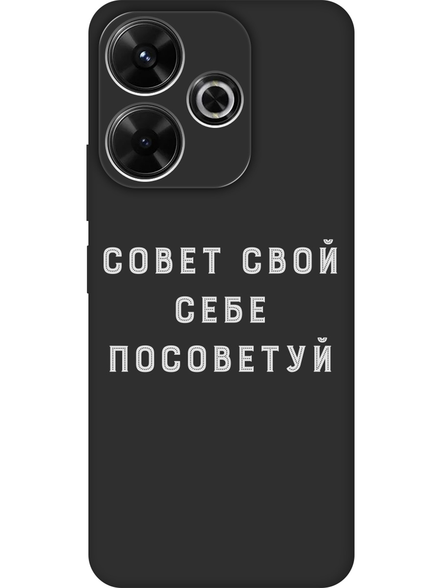 Силиконовый чехол на Xiaomi Redmi 13 / Redmi Note 13R / Poco M6 4g с принтом 942458, Черный;серый, 783988661
Силиконовый чехол на Xiaomi Redmi 13 / Redmi Note 13R / Poco M6 4g с принтом 942458, Черный;серый, 783988661