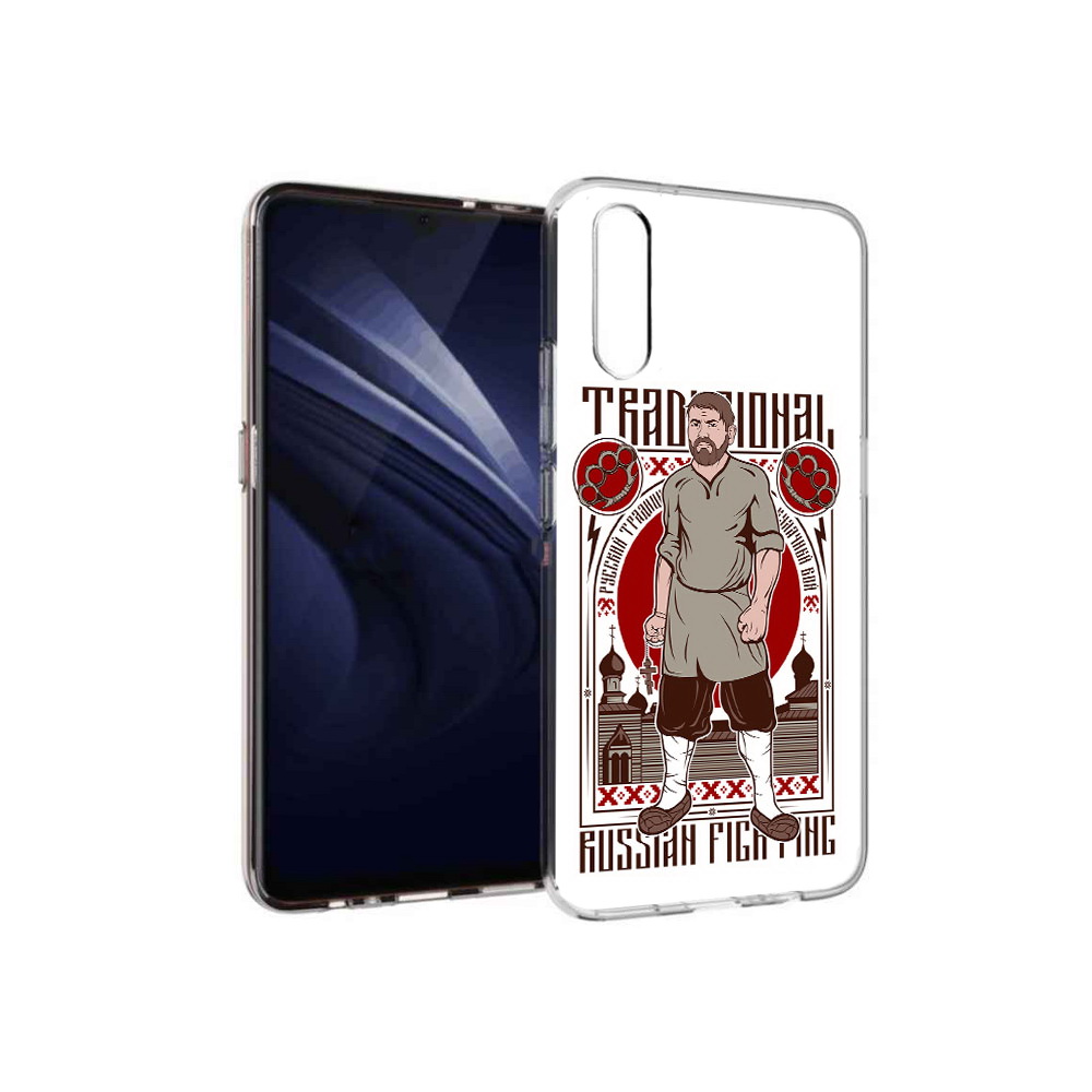 Чехол MyPads Tocco для Vivo V17 Neo Традициональный мужчина (PT226959.388.173), Прозрачный, Tocco
Чехол MyPads Tocco для Vivo V17 Neo Традициональный мужчина (PT226959.388.173), Прозрачный, Tocco