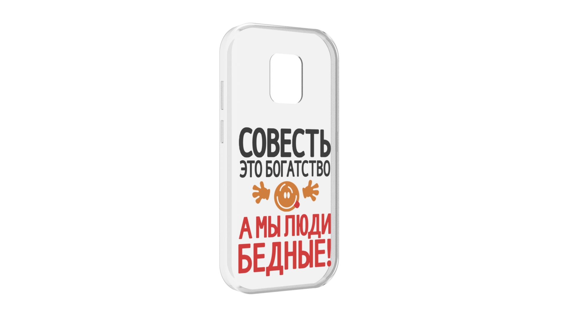 Чехол MyPads dota 2 логотип для UleFone Power Armor 14/14 Pro, Прозрачный, Tocco
Чехол MyPads dota 2 логотип для UleFone Power Armor 14/14 Pro, Прозрачный, Tocco