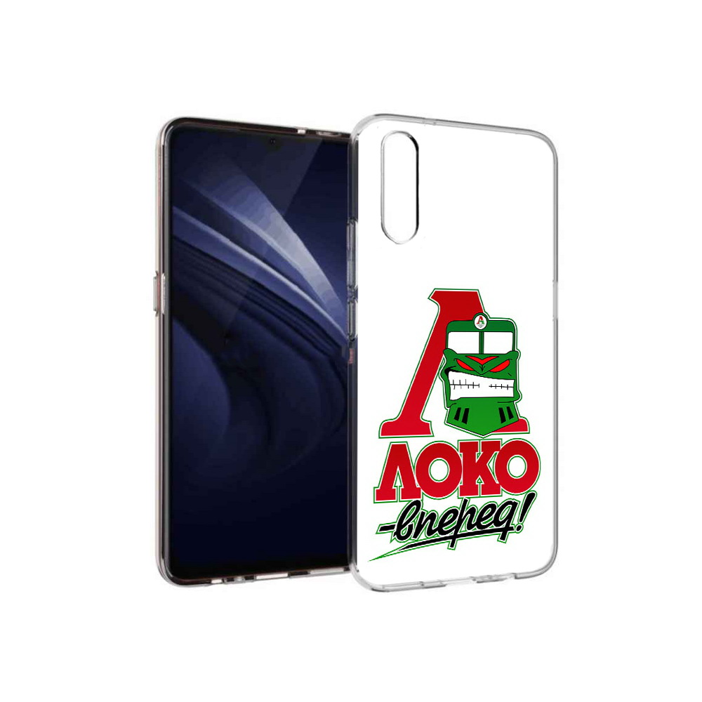 Чехол MyPads Tocco для Vivo V17 Neo ФК локо вперед (PT226959.388.181), Прозрачный, Tocco
Чехол MyPads Tocco для Vivo V17 Neo ФК локо вперед (PT226959.388.181), Прозрачный, Tocco