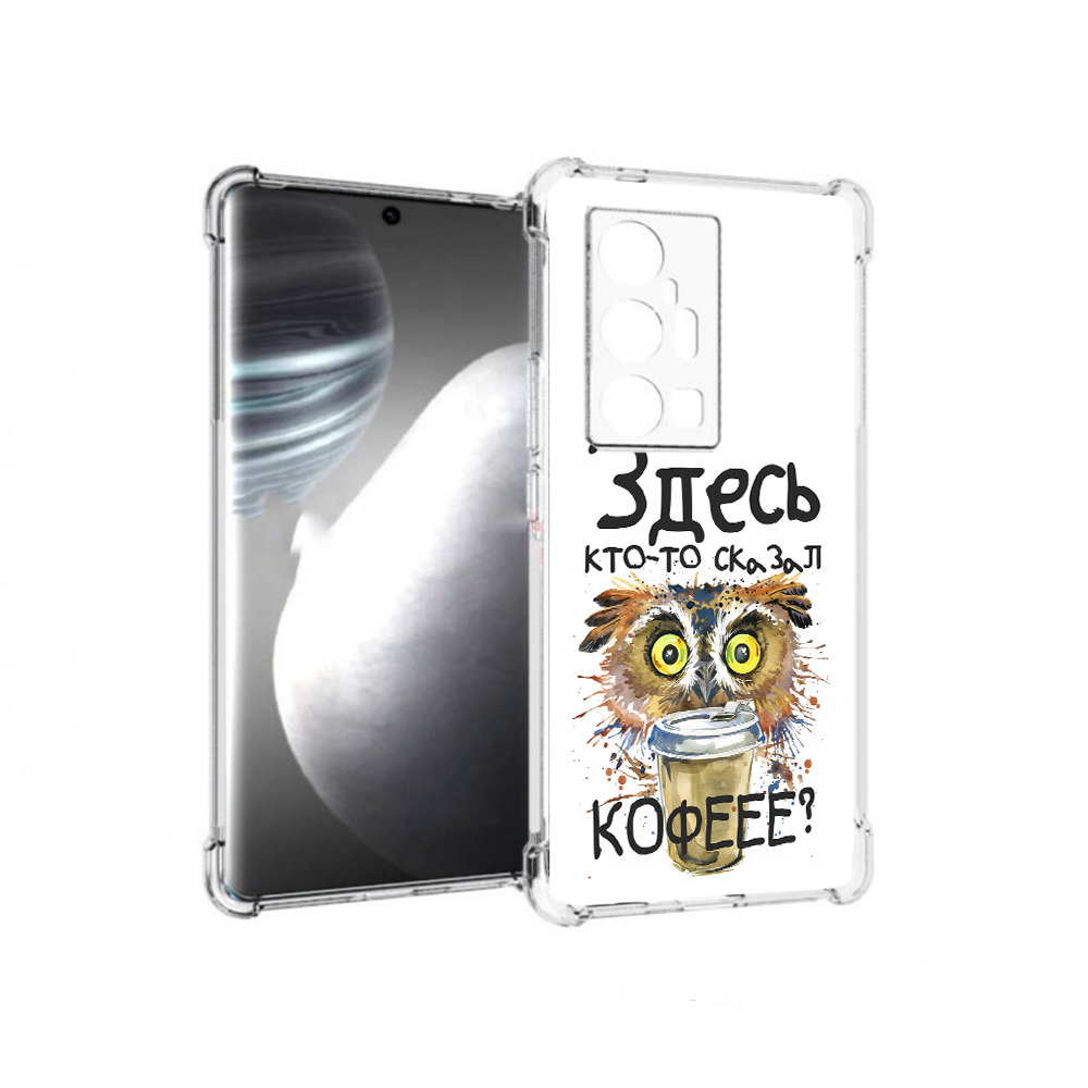 Чехол MyPads Tocco для Vivo X7 Pro Любительница кофе (PT227071.403.111), Прозрачный, Tocco
Чехол MyPads Tocco для Vivo X7 Pro Любительница кофе (PT227071.403.111), Прозрачный, Tocco