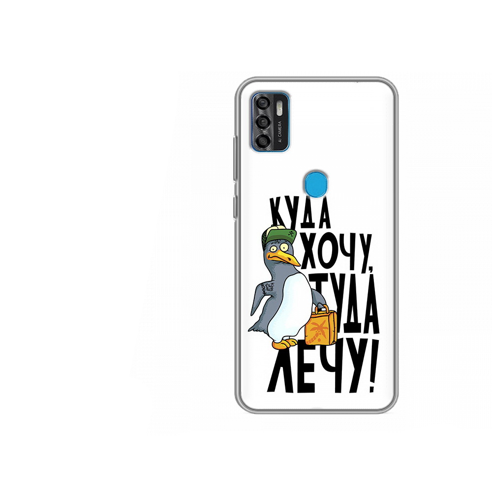 Чехол MyPads Tocco для ZTE Blade A7s 2020 куда хочу туда лечу (PT158171.472.430), Tocco
Чехол MyPads Tocco для ZTE Blade A7s 2020 куда хочу туда лечу (PT158171.472.430), Tocco