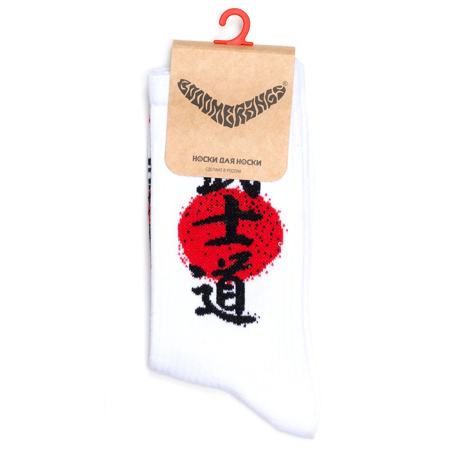 Носки унисекс BOOOMERANGS Booomerangs-Socks-Put-Voina-White серый/красный/белый 34-39, Booomerangs-Socks-Put-Voina-White
Носки унисекс BOOOMERANGS Booomerangs-Socks-Put-Voina-White серый/красный/белый 34-39, Booomerangs-Socks-Put-Voina-White